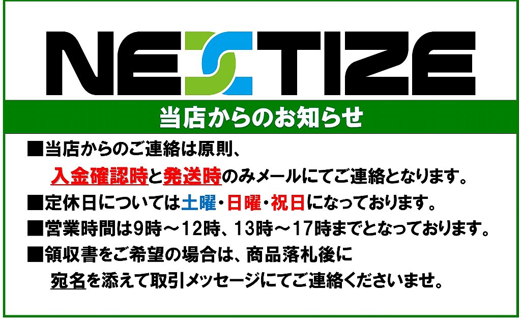 土日祝日休業